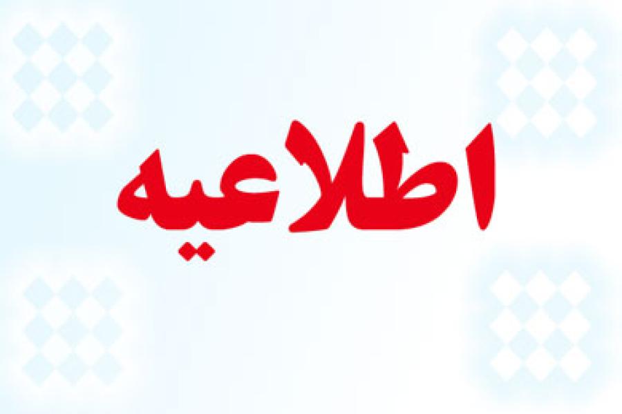 بزودی